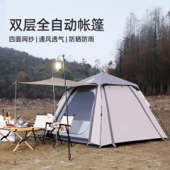 公狼帳篷戶外野餐露營便攜折疊自動(dòng)野營裝備加厚防雨防曬過夜帳篷可容納3-4人